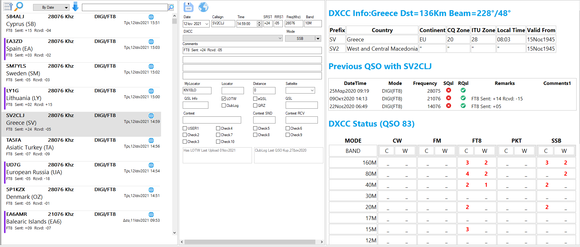Logbook View in DxDozer
