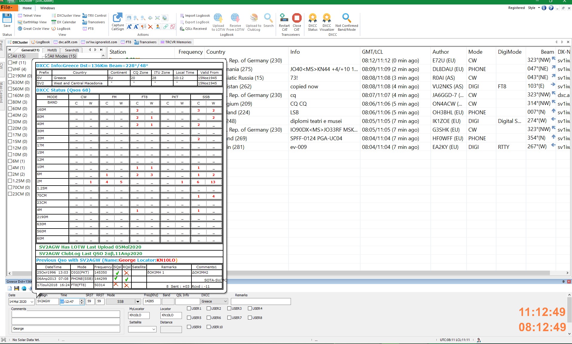 Amateur Radio Logbook